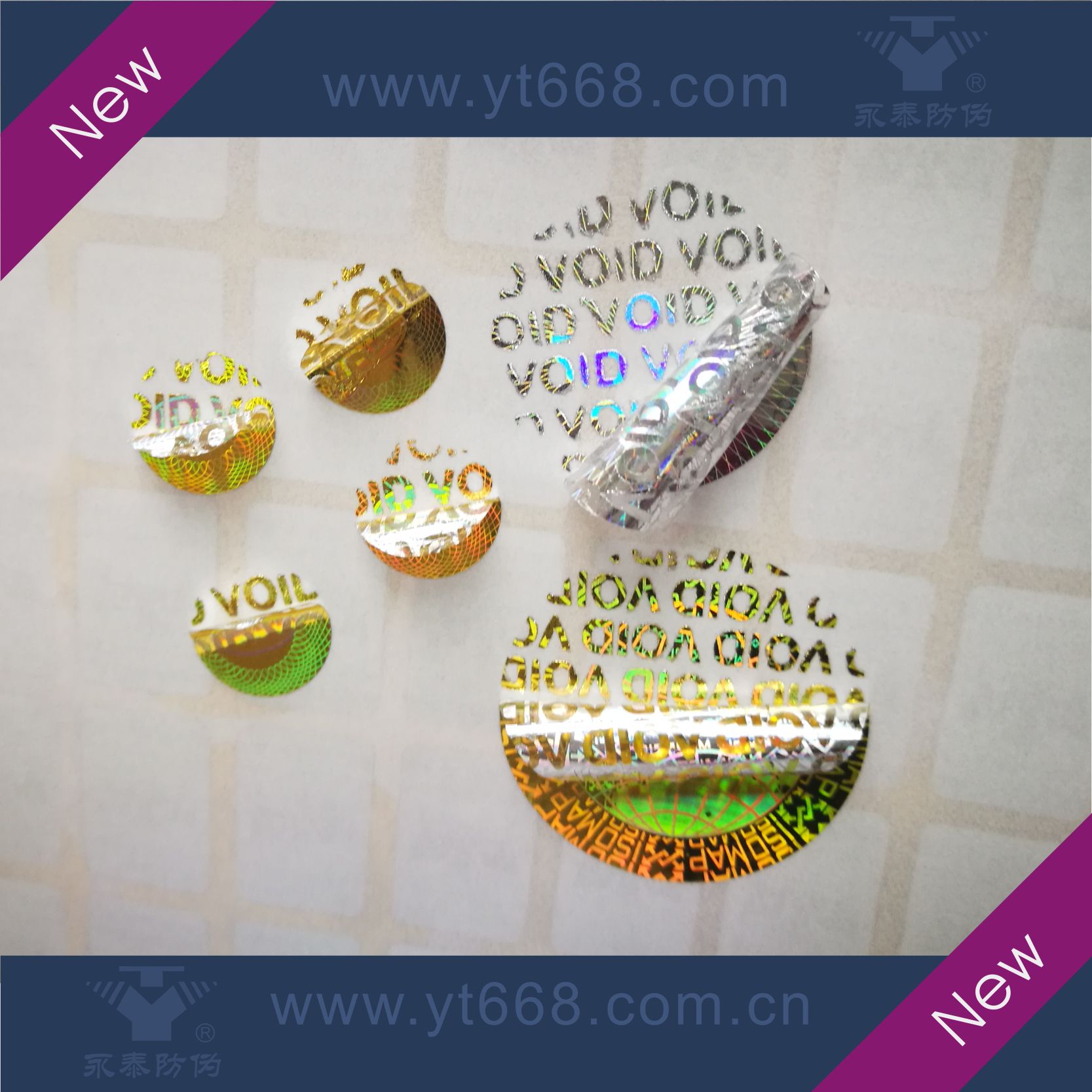 揭開(kāi)留VOID防偽標(biāo)簽