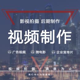 濟(jì)寧短視頻制作公司有哪些，迅影文化傳媒視頻制作公司