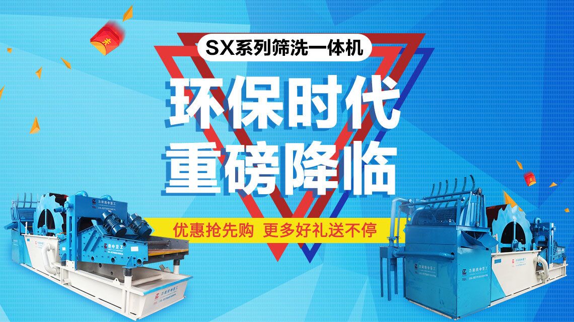 全自動小型一體洗沙生產(chǎn)線定制，洗沙設(shè)備定制