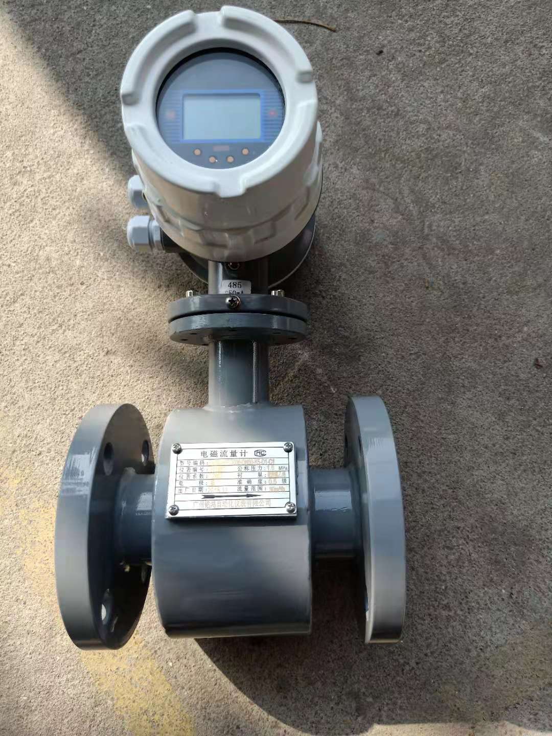 MBmag智能電磁流量計(jì)水表泥漿煤漿紙槳糖槳刮刀電磁流量計(jì)