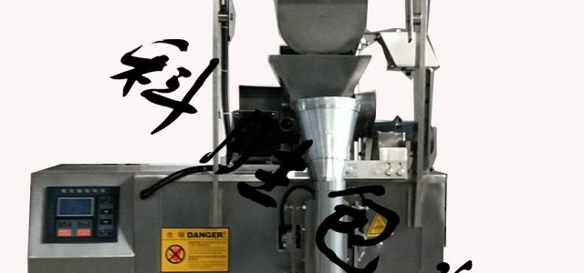 衡水市粉劑自動包裝機，干燥劑包裝機，飼料包裝機