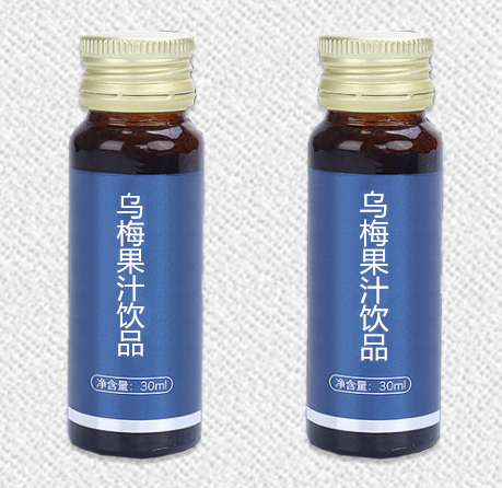 自有品牌烏梅果汁飲品、復合果蔬酵素飲品ODM貼牌廠家