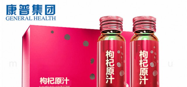 揚州枸杞原汁OEM加工、沙棘原漿OEM貼牌廠家
