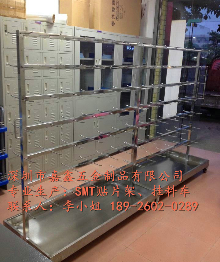 不銹鋼物料架、雙面掛料架、直徑180MM料盤架