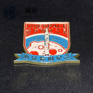 火箭發(fā)射紀念徽章，五金烤漆徽標制作，重慶定制徽標廠