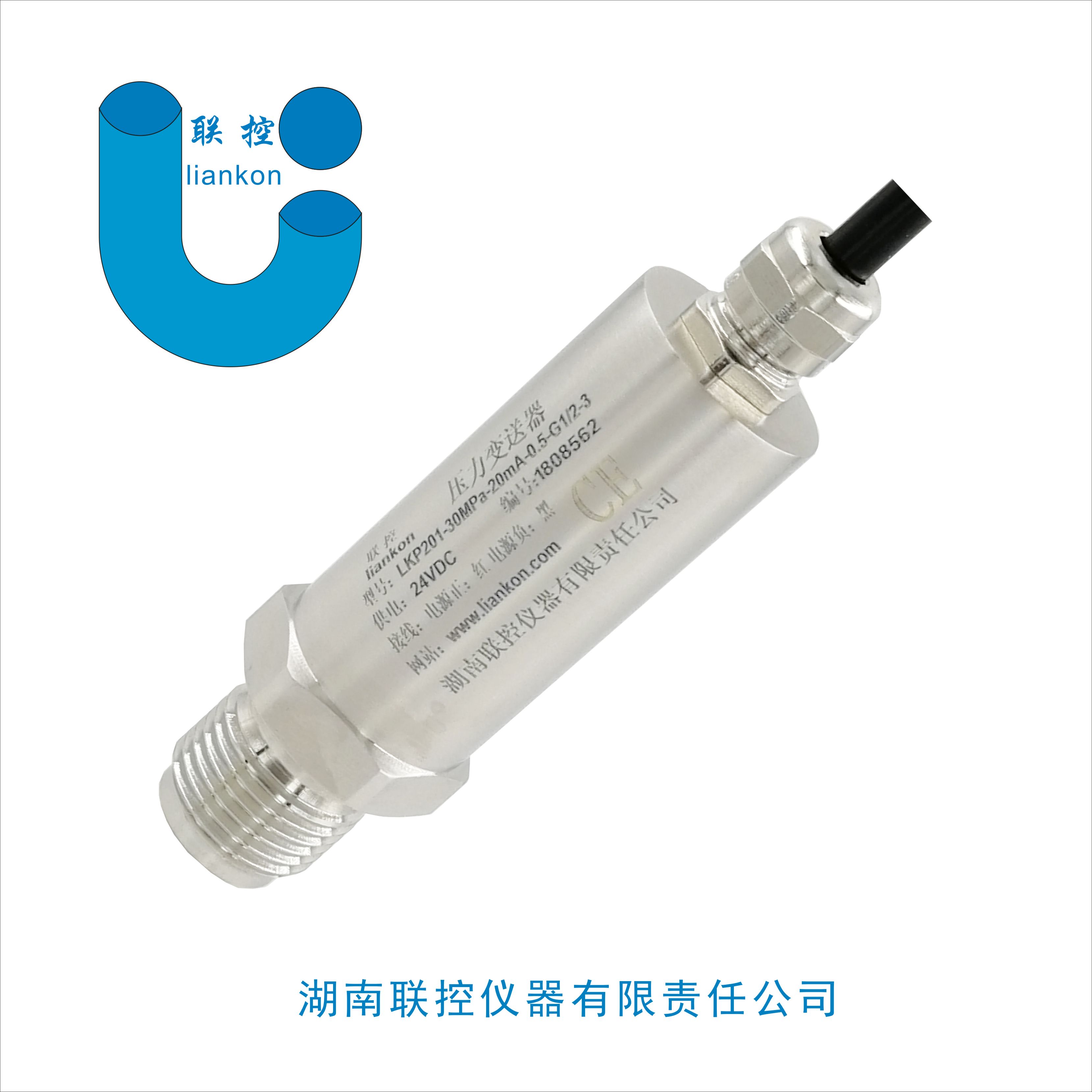 工業(yè)壓力變送器，恒壓供水傳感器