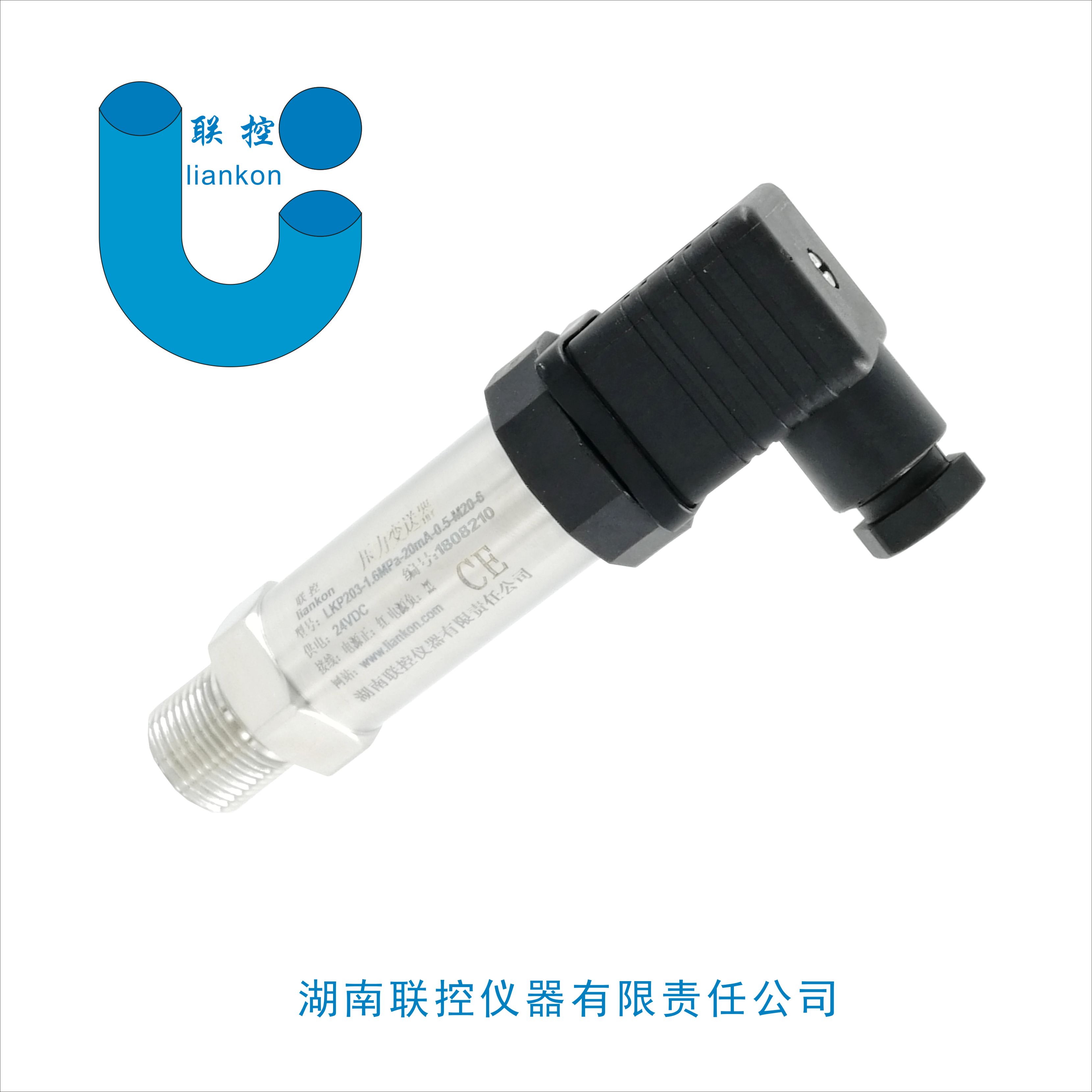 供水系統(tǒng)壓力傳感器，壓縮機(jī)壓力變送器