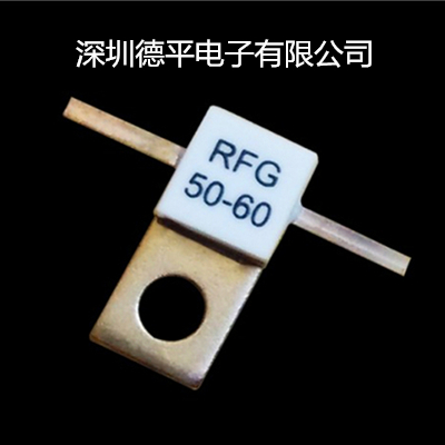 供應(yīng)RFG60W大功率射頻電阻，50Ω雙引線射頻電阻