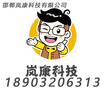 邯鄲殺臭蟲殺老鼠、滅白蟻滅蟑螂、見效快、費(fèi)用低