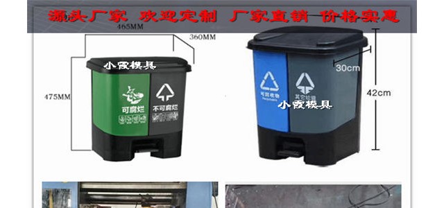 臺(tái)州塑膠注塑模具240升垃圾桶塑膠模具值得信賴(lài)