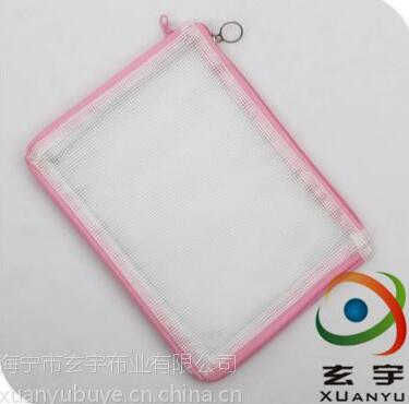pvc透明夾網布，文件袋專用面料