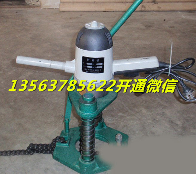 DKG-110電動開孔機(jī)電動開孔機(jī)