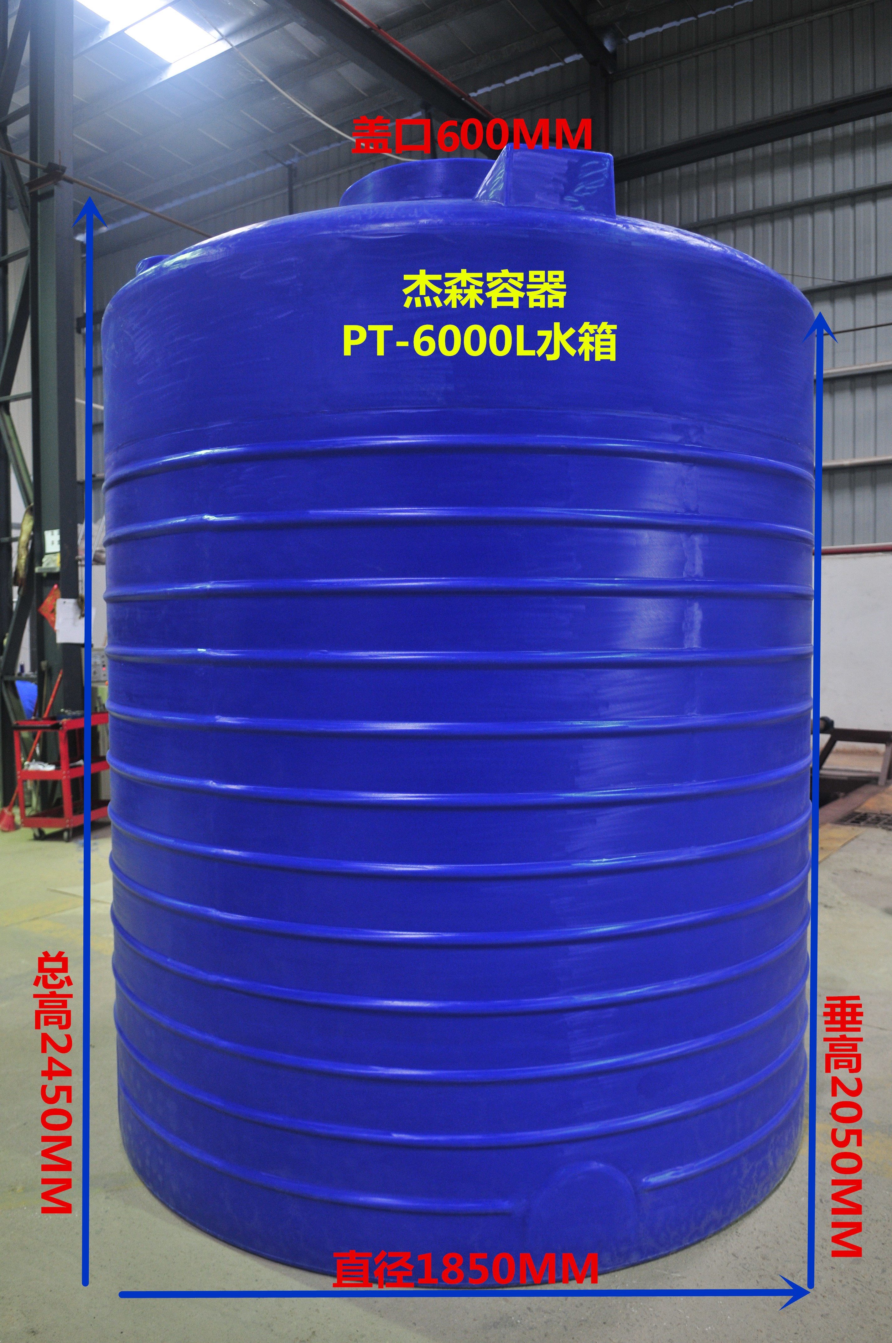 pe化工儲罐雨水收集桶森林消防存水桶