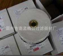 供應(yīng)KALMAR卡爾瑪剎車油紙團濾芯922316.0007