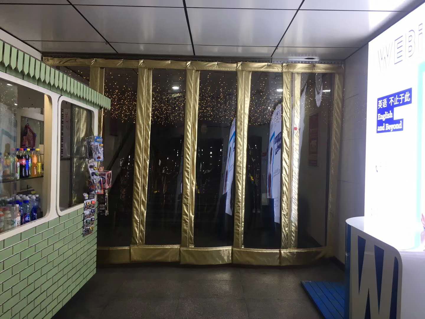 的石家莊磁門(mén)簾供應(yīng)商_石家莊市紫照塑業(yè)，磁力門(mén)簾