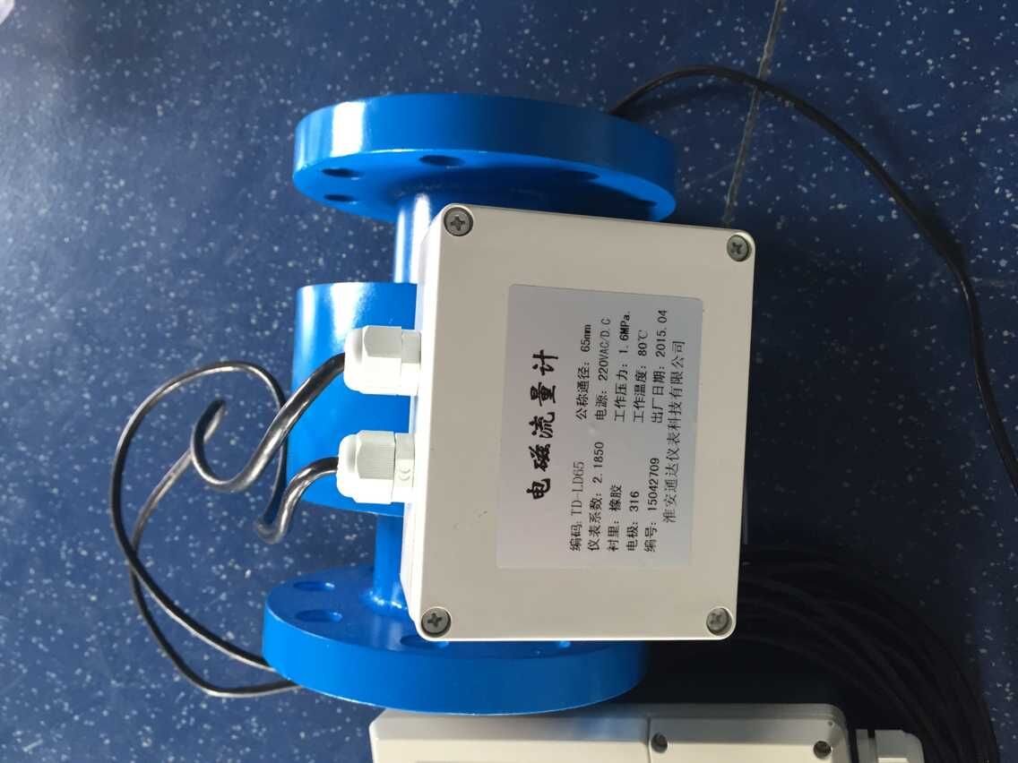 四氟、橡膠襯里，碳鋼外殼電磁流量計