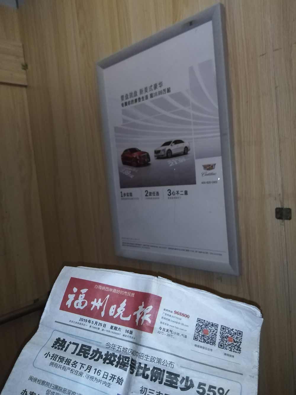 蚌埠市電梯廣告，蚌埠市電梯框架廣告，蚌埠市道閘廣告