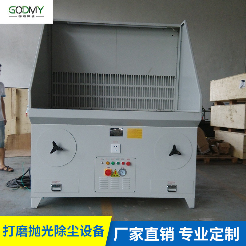 打磨除塵器? 切割打磨除塵工作臺(tái) 國(guó)邁廠家直銷