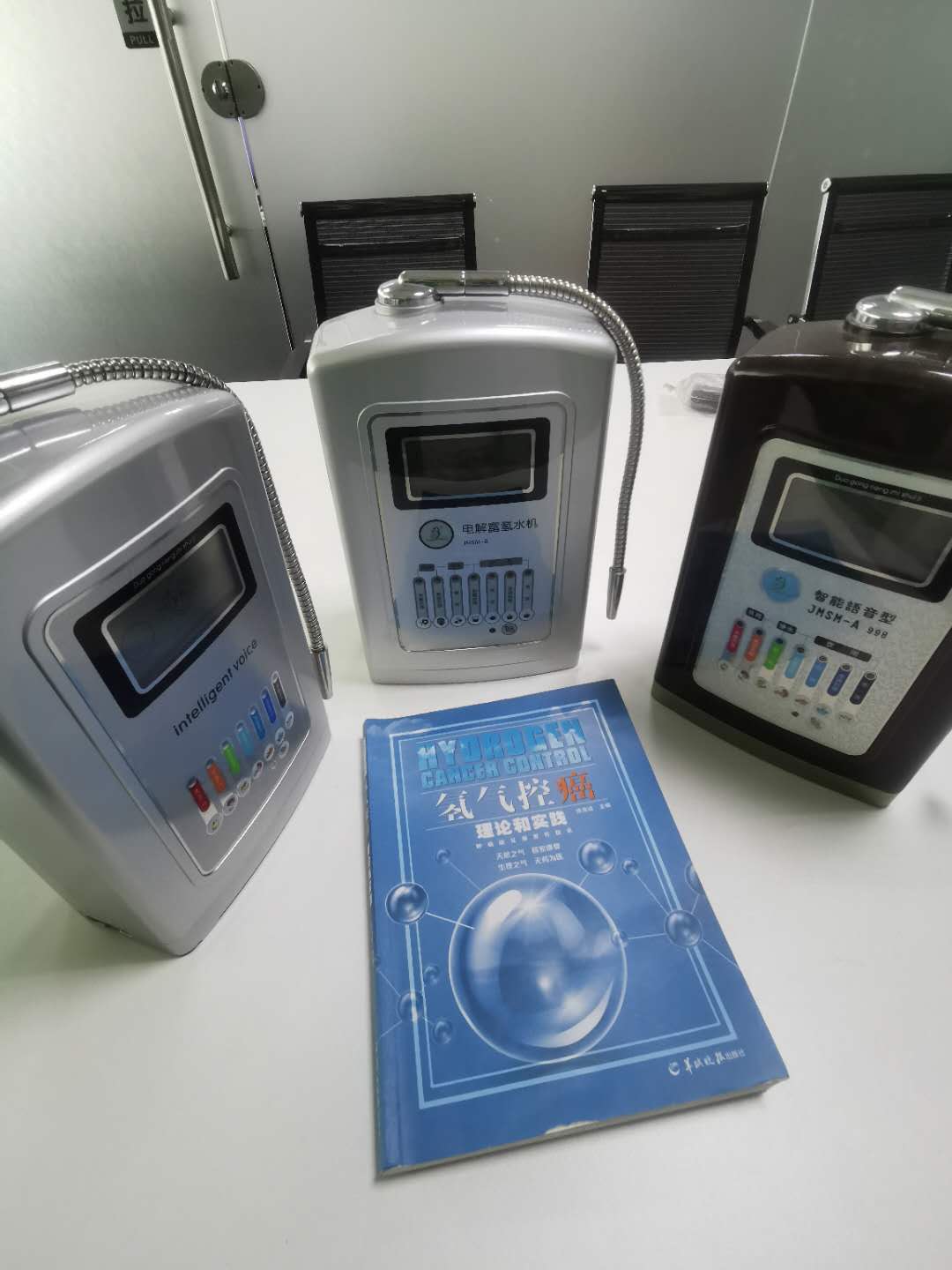 新款富氫電解水機(jī)廠家價格