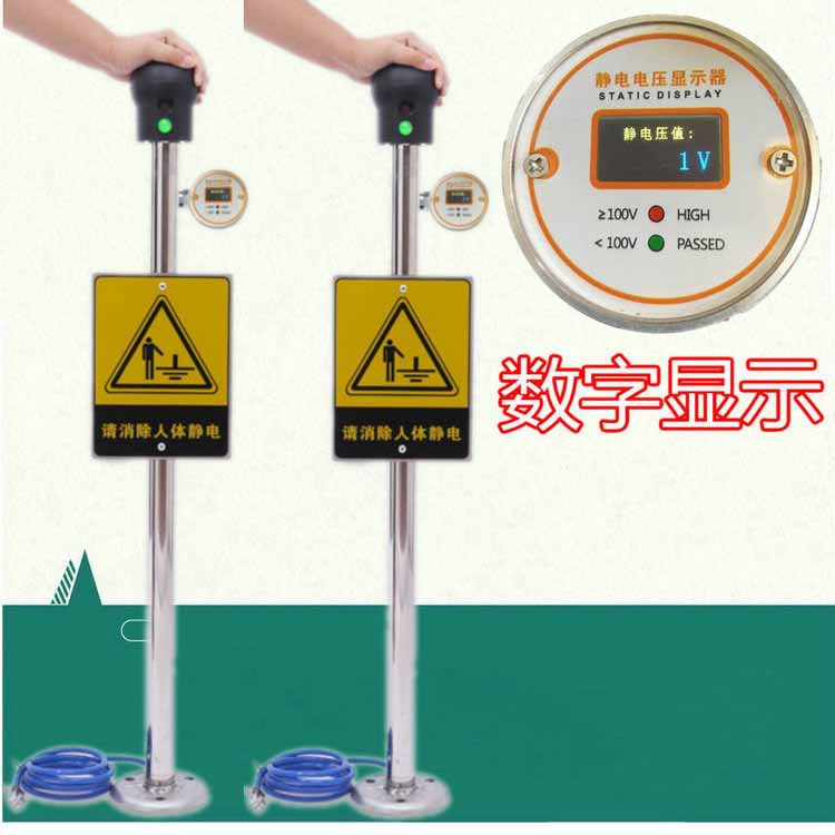 本安型人體靜電釋放器消除球防爆語音工業(yè)靜電釋放柱樁儀觸摸裝置