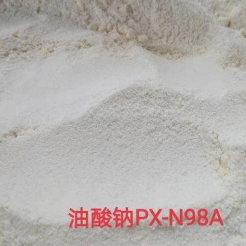 油酸鈉廠家批發(fā)  潤(rùn)滑脫模專(zhuān)用