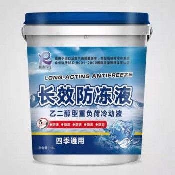 防凍液廠家 中央空調(diào)地暖太陽(yáng)能工業(yè)煤爐冷卻液