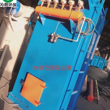廠家供應單機除塵器，PPC 脈沖布袋除塵器，36袋單機除塵器