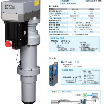 vanguard壓力機，擰緊機