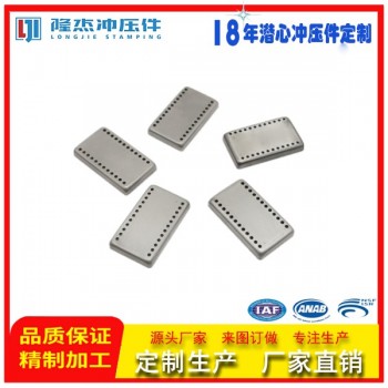 集成電路保護(hù)罩，半導(dǎo)體殼體沖壓件，五金沖壓件廠家