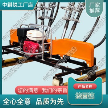 臺(tái)灣CD-2道岔?yè)v固機(jī)_鐵路工程設(shè)備|制造商報(bào)價(jià)