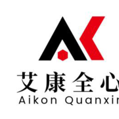 化工檢測(cè)機(jī)構(gòu) 南京艾康全心 化工產(chǎn)品分析檢測(cè) 一站式檢測(cè)分析
