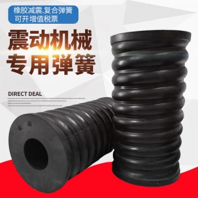 金屬螺旋復(fù)合彈簧 結(jié)構(gòu)獨特、維護方便